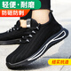 Junbu (Junbu) Zapatos de protección de mano de obra para hombres en verano Cabeza de acero transpirable Anti-shing y anti-Sting Ligera y anti-odor Sitio de construcción de seguridad Sitio de trabajo 1080f 42