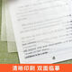 1049 people collect English composition copybooks for college entrance examination English full scores for college entrance examination English Hengshui style Introduction to the English English full composition with translation