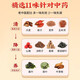 北京同仁堂青钱柳玉米须桑叶茶辅助降血压茶降i血糖降血脂养生茶脂肪肝降脂 2盒装 【周期装80袋】 11味针对性中药材