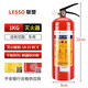 宇檬哲联塑灭火器4kg干粉手提式车家商用物业仓库12358公斤 3Kg二氧化碳灭火器联塑