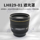 JUNESTAR相机遮光罩替代LH829-01适用于适马SIGMA 50mm F1.4 HSM EX镜头保护配件 卡口遮光罩-适马-LH829-01-黑色-单遮光罩