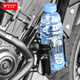 MOTOWOLF motorcycle water cup holder aluminum alloy riding bumper fixed rack electric vehicle bicycle water bottle holder