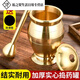 Sailoto medicine jar, garlic masher, brass medicine masher, traditional Chinese medicine medicine jar, grinding bowl, copper medicine mortar, medicine copper mortar, mini model, deepened and thickened with anti-slip pad