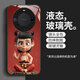 劲搜哪吒华为Mate60手机壳散热Mate60Pro高质感Mate60Pro+保护套 华为Mate60 【常规】SY12178哪吒