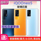 iQOO适用原装IQOONEO5后盖玻璃机壳neo5原装后壳后屏手机电池盖保护片 夜影黑玻璃后盖 送工具+胶水+教