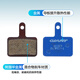 GIANT brake pads ATX660/810/830/860/800 mountain bike disc brake pads, resin, metal material, one car [free card