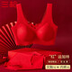 Three Guns New Year's Eve Series Women's Underwear Women's Animal Year New Year Bra Cover No Wires Wedding Push-Up Bra