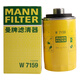 Mannfilter C32130+W719/45M+CUK2450/3 Фильтр кондиционирования воздуха.