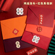 Neujahrsumschlag für den chinesischen Stil für Neujahrsumschläge Grußkarte Spring Festival Blessing Card Senden Sie an Lehrer Danksuche Message Card inspiriert Schüler Ozeanblau System [T3895] 1 Pack 9 Versiegelungsaufkleber