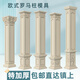 Chaosihui Roman column square column mold complete set of new Chinese style 2025 new square European style building villa door pillar new flower head + square column foot (30 diameter)