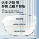 Jin Mengyuan Reading Glasses dual-purpose intelligent automatic zooming, looking far and near, one-line brand authentic black 250 degrees
