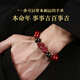 Gold, Stone, Cinnabar Bracelet Lucky Pixiu Bracelet Men's Agate Peace Talisman Amulet Transfer Beads Boy's Birthday Gift