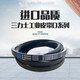 三角皮带布带包传动带 D6198 D6200 D6225 D6248 D6250 D6198
