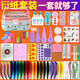 儿童手工diy衍纸画材料包学生工具套装纸艺衍纸长条胶水人物模板 小试牛刀--衍纸677件配线稿图+书签 【非遗衍纸手工材料包：配衍纸工具+教程】