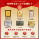 
Lei Yunshang Renaissance Spore Powder Gift Box Ganoderma lucidum 100g supplements for Ganoderma lucidum to be given to elders after surgery to get gifts for Dragon Boat Festival gifts