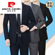 Pierre Cardin light luxury suit men's business casual no-iron brand professional formal work wear groom's dress men A standard version navy top and pants S 165 size recommended 95-120 Jin Jin equals 0.5 kg