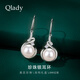 Qlady Pure Silver Freshwater Pearl Earrings Feminine Light Luxury Silver Pearl Earrings Mother’s Birthday Gift for Wife