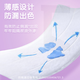 Teddy Bear Dynamic Pulling Pants/Diapers Extra Thin Upgraded Diaper Baby Diapers Summer Ultra Thin Breathable Pulling Pants XL28 Pieces *2 Pack