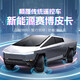 
New energy remote control car off-road truck simulation electric toy car sports car children's boy gift genuine [new energy off-road truck]-new model new consultation