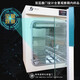 XMSJ Shanghai Jinghong CHAUFFICATION ÉLECTRIQUE ACCULTE INCUBATEUR DNP-902290529082 BOX ISOLAGE LABORATOIRE DNP-9272 270L Température Température de la gamme ambiante +5