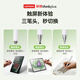 ThinkPlus Lenovo Xiaoxin Pad Capacitance Pen PadPro12.7 Stylus Stylus Savior Y700 Drei-in-Eins-Touchscreen-Pen 2nd-Generation Flachfeld 8,8-Zoll-Computer plus Lernmaschine Universal [Magnetic Model] Drei-in-One/No-Verzögerung/kontinuierliche Berührung/Nicht-Anschluss erforderlich