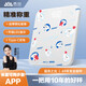 Xiangshan intelligent weight scale electronic scale human body home use JOY joint branding casual holiday hidden LED screen intelligent weight scale-up upgrade Type-c charging