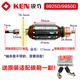 Kezhitu -Zubehör 9710 9913B 9917B 9923 9167 9180 Winkelmühle Zubehör Rotor 9710 Rotor (1 Kohlenstoffbürste für 1 Zahlung)