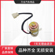 
Adapt heavy truck 717 737B 757B 777B wiper spray kettle motor scrubber motor water pump 12V