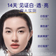 
Skin Future (SKYNFUTURE) 2nd Generation 377 Cream Whitening Freckles and Light Acne Marks Brightening Skin Tone Moisturizing Facial Skin Care Products for Women