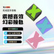 户外便携式蓝牙音响 潮流高颜值双机串联低音炮车载迷你发烧高音质便携小型无线HIFI高音质 秘境蓝