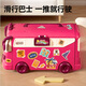 Xinge Two-in-One Bus Play House Bus RV Douyin Same Model Simulation Tema Escena de autobús Sliding Bus Girl Toys Dos en uno RV [Actualización] Muñeca de conejo 3-4-7 Diez años 9 Enviar regalos de año nuevo de Navidad