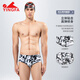 Yingfa (YINGFA) men's professional racing swim trunks men's swimsuit adult swimming training fashion swim trunks 9679 black and white print XL [Suggested waist circumference 80-85CM]
