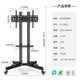 Jinying TV stand floor-standing TV stand mobile TV stand Skyworth Xiaomi Hisense TV set trolley video conference TV display screen 32-75 inches