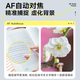 
SONGDIAN digital student camera portable replaces CCD card machine vlog HD entry-level camera Ivory white [AF focus] Ultimate version + 128G memory