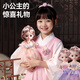 Dimanqi ancient style dress up doll girl toy doll princess doll simulation children house girl birthday gift
