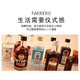 
Farero 50ml small wine version convenience store mixing foreign wine base wine small bottle wine pre-mixed cocktail xo brandy whiskey 96-degree vodka 50mL 1 bottle
