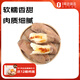 Interesting taste of Hebei Hami rock candy potato single fruit 3-8 taels net weight 5 Jin Jin is equal to 0.5 kg. Directly from the source of No. 1 member store