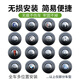 
Dipper door shock absorption cushion gasket glue sticker car interior decoration supplies practical door closing silent anti-collision strip artifact [General] 12 packages丨Double thickening丨Shock-resistant