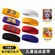 Donfney Children's Sports Meeting Stirnband Jungen Basketball Schweiß-absorbierende Stirnband Stirnband Sommerjungen Anti-Piration Stirnband Stirnbandzubehör rot