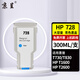 
Beijing Cheng Suitable for HP HP728 Ink Cartridge HP DesignJet T730 T830 Plotter T1600 2600 Printer [300ml] HP 728 Large Capacity Cyan Ink Cartridge C