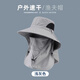 Demi Anesa Sunscreen Hat Men's Summer Sunshade UV Mask Mask Fisherman's Hat Интегрированная открытая альпинистская шляпа Sun Hat Women Светлостная [цвет магазина] один размер [маска снимает]