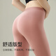 浪莎秋裤女薄款抑菌无痕打底裤春秋衬裤内穿保暖线裤
