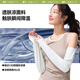 蕉下（beneunder）冰袖防晒袖套女宽松套袖凉感透气开车防晒手臂防紫外线漫暮黑