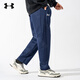 Under Armor men's trousers autumn and winter new straight-leg all-match sweatpants casual sports trousers 24600706 black 24600706-001 XL