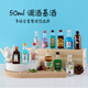 
Farero 50ml small wine version convenience store mixing foreign wine base wine small bottle wine pre-mixed cocktail xo brandy whiskey 96-degree vodka 50mL 1 bottle