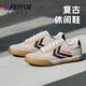 Feiyue offizielle Leinwandschuhe Herrenschuhe Deutsche Trainingschuhe 2025 Sommer Neue Retro Vulcanisierte Schuhe Freizeitsportschuhe Trendy Board Schuhe Rice Brown 42
