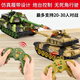 Wanre Extra Large Fernbedienungspanzer Spielzeugladeladjungen simulierte Fernbedienungsstrecke gegen Kinder Tucker Fernbedienung Car Man Story Model Raded 33 cm [Military Green] E-Commerce-Installation Standardpaket [eine 600-mAh-Batterie]