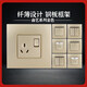 ABB switch socket panel steel frame is made of Yipiao Gold one-open two-open light three-hole 16A household package two-open single control AU10253-PG