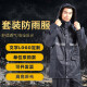 Miaofu (CNMF) 964 split reflective raincoat rain pants suit outdoor reflective raincoat (RF675 warning suit 2XL-180)