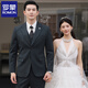 Romon Groom Wedding Cost masculin de style coréen de la laine de la laine de style coréen.